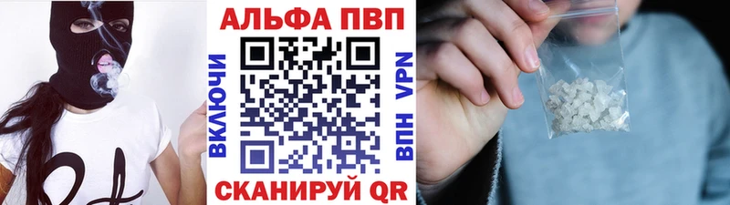 Купить Уссурийск Амфетамин МЕФ ГАШ