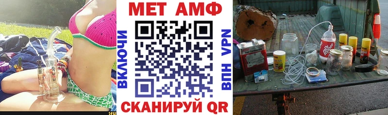 Amphetamine 98%  купить закладку  ОМГ ОМГ как зайти  Уссурийск 