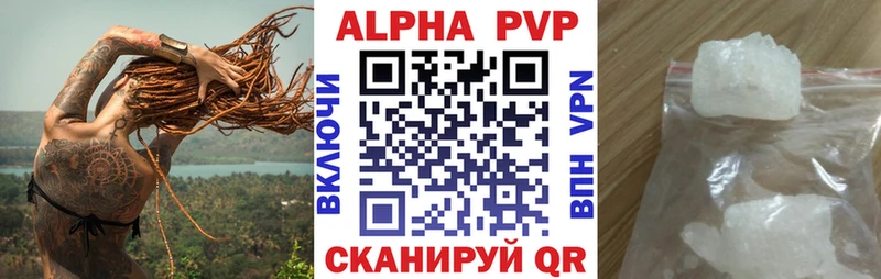 Альфа ПВП СК Уссурийск
