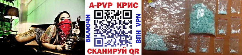 купить наркотик  blacksprut tor  APVP Соль  Уссурийск 
