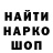 МЕТАМФЕТАМИН витя VanGam3r