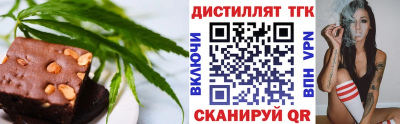 где продают   Уссурийск  Cannafood конопля 