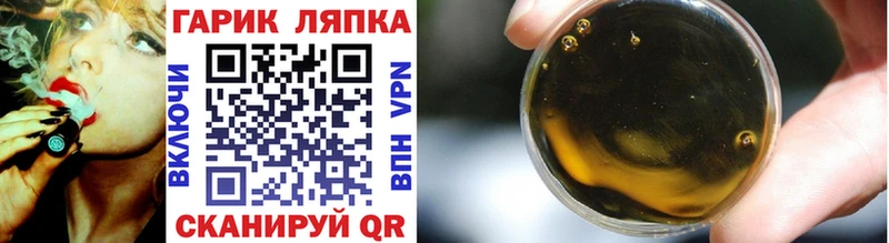 ГАШИШ AMNESIA HAZE Уссурийск