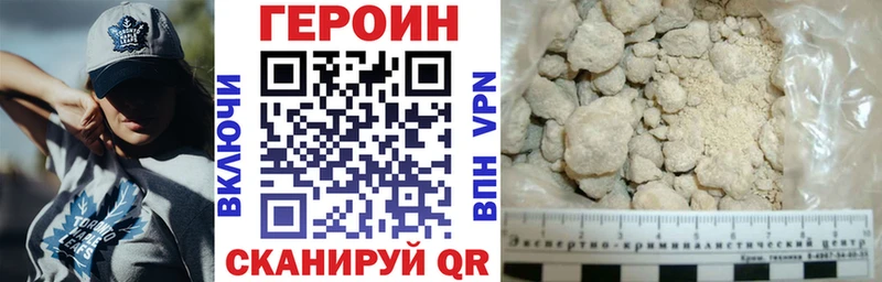 где продают   Уссурийск  Героин гречка 
