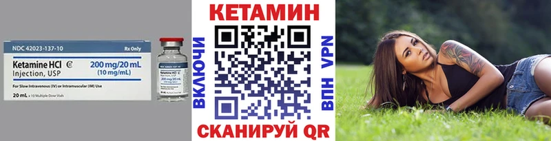 Кетамин ketamine  MEGA ссылки  Уссурийск 
