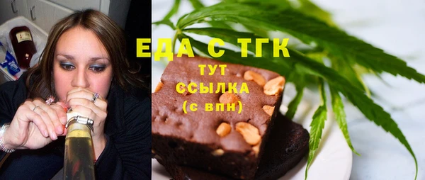 шишки Алексин