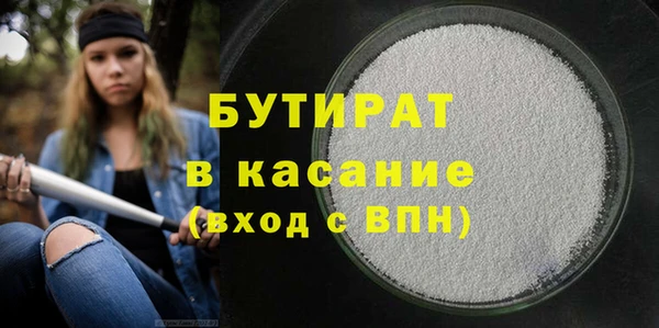 соль курить ск Михайловск