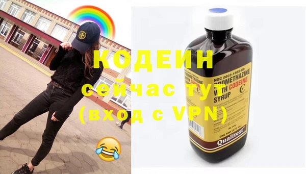 марки nbome Михайловка