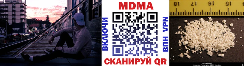 MDMA Molly  продажа наркотиков  Уссурийск 