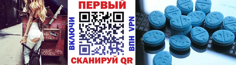 MEGA вход  Уссурийск  Метамфетамин винт 