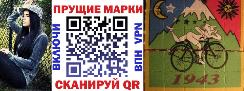 МЕГА tor Уссурийск Марки 25I-NBOMe 1,5мг что такое наркотик